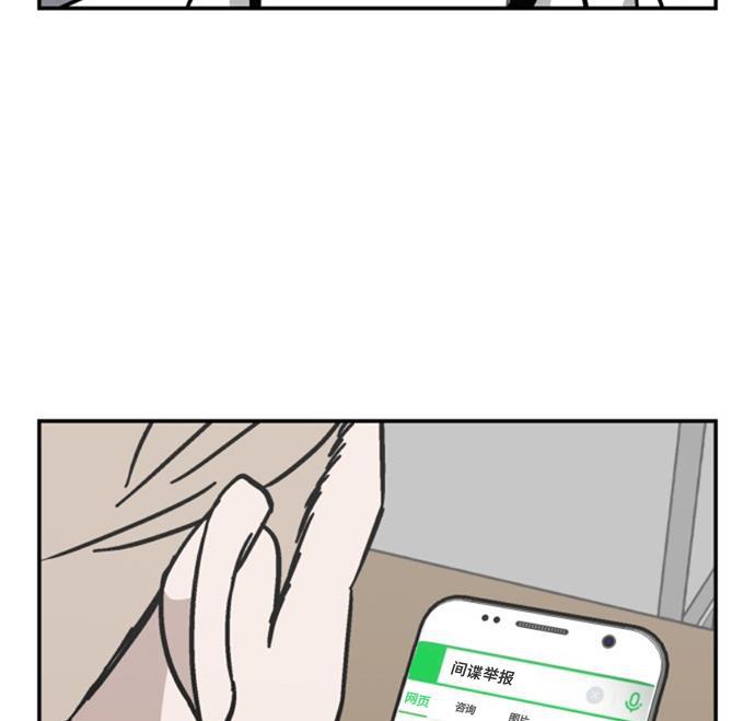 娜美漫画韩漫全集-第12话无删减无遮挡章节图片 
