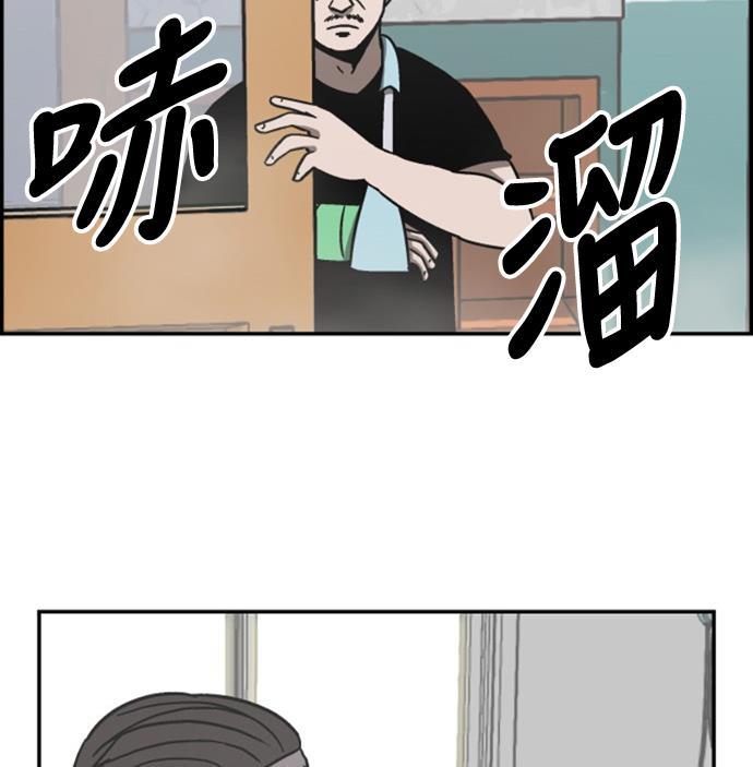 娜美漫画韩漫全集-第12话无删减无遮挡章节图片 
