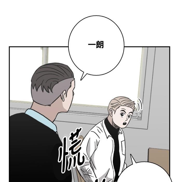 娜美漫画韩漫全集-第12话无删减无遮挡章节图片 