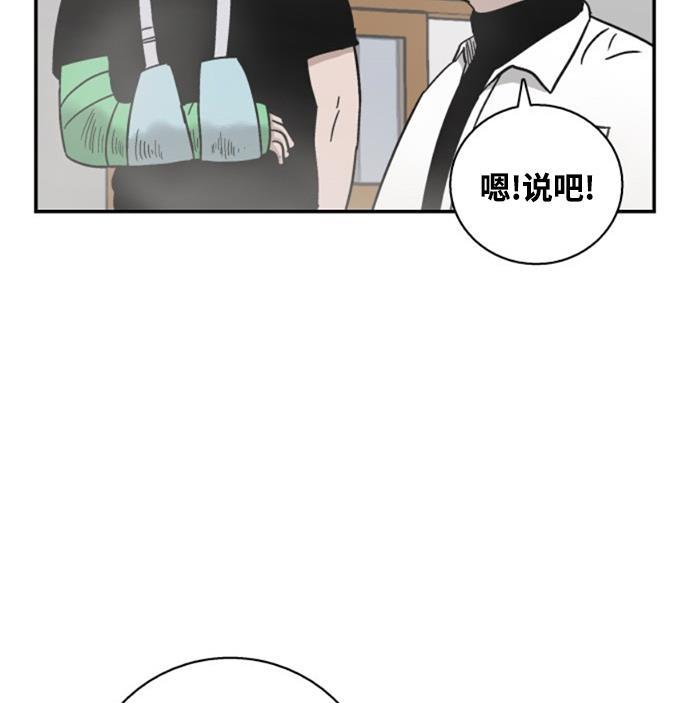 娜美漫画韩漫全集-第12话无删减无遮挡章节图片 