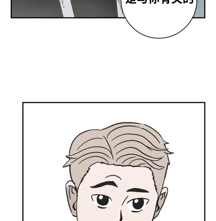 娜美漫画韩漫全集-第12话无删减无遮挡章节图片 