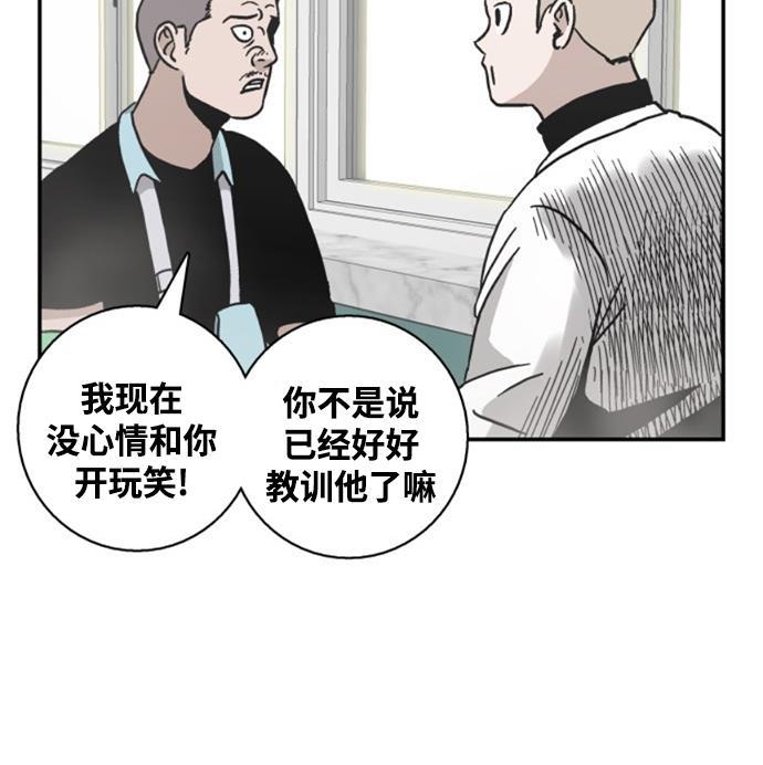 娜美漫画韩漫全集-第12话无删减无遮挡章节图片 