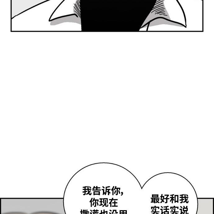 娜美漫画韩漫全集-第12话无删减无遮挡章节图片 