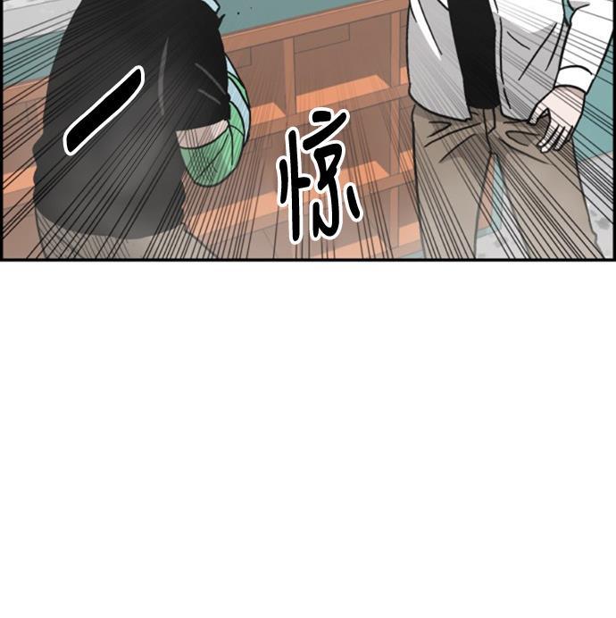娜美漫画韩漫全集-第12话无删减无遮挡章节图片 