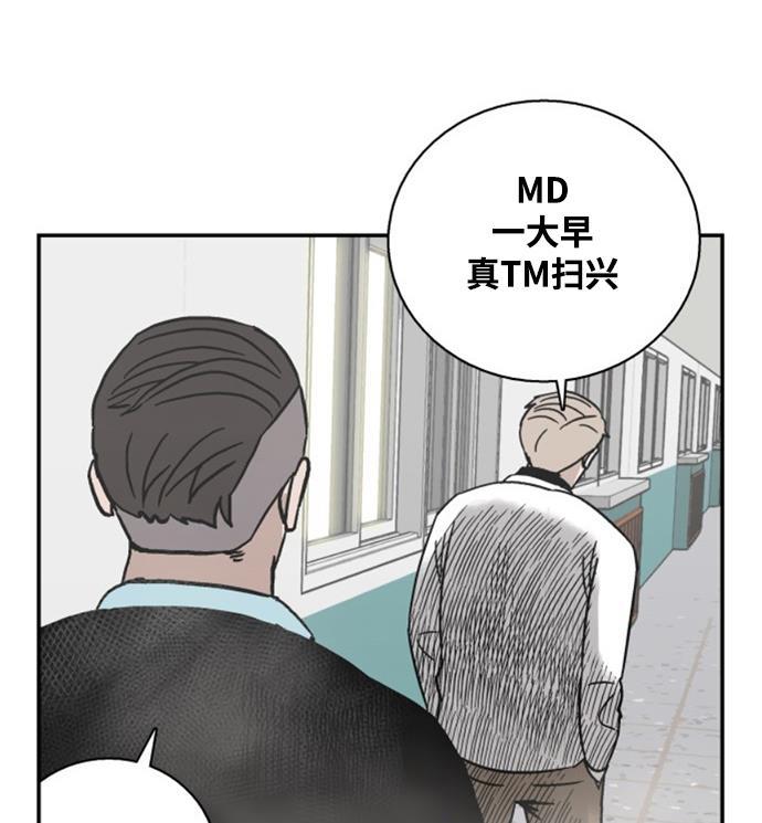 娜美漫画韩漫全集-第12话无删减无遮挡章节图片 