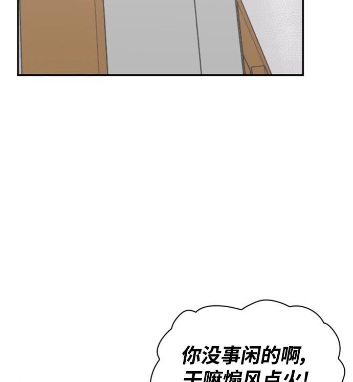 娜美漫画韩漫全集-第12话无删减无遮挡章节图片 