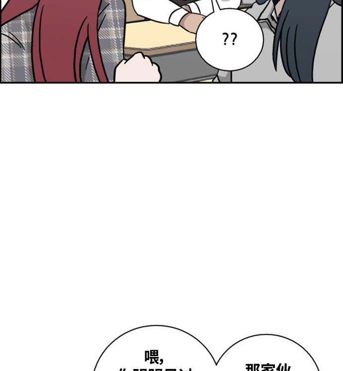 娜美漫画韩漫全集-第12话无删减无遮挡章节图片 