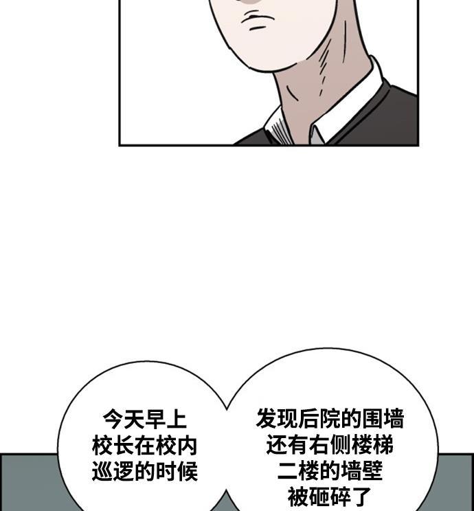 娜美漫画韩漫全集-第12话无删减无遮挡章节图片 