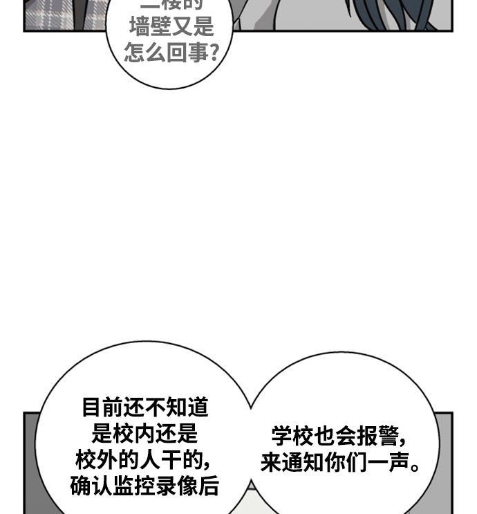 娜美漫画韩漫全集-第12话无删减无遮挡章节图片 
