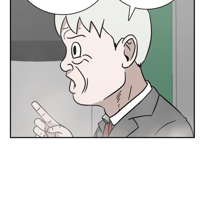 娜美漫画韩漫全集-第12话无删减无遮挡章节图片 