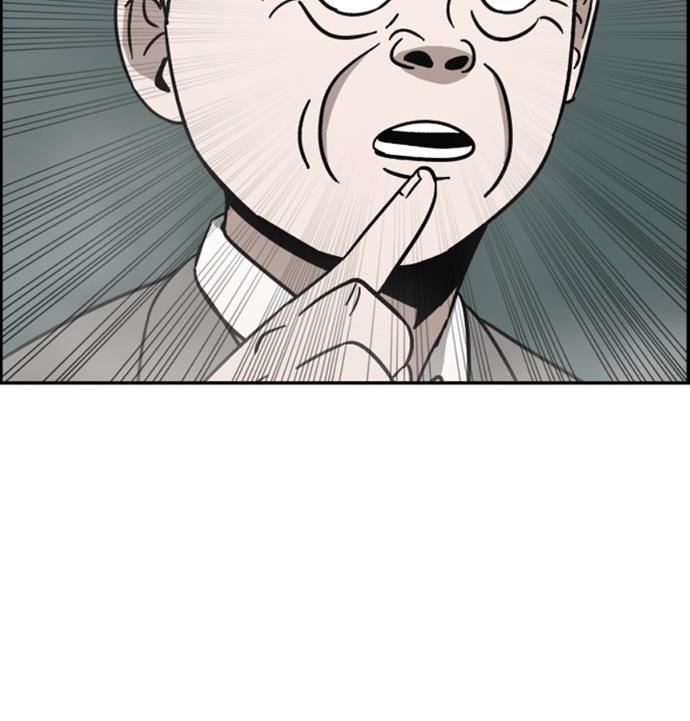 娜美漫画韩漫全集-第12话无删减无遮挡章节图片 