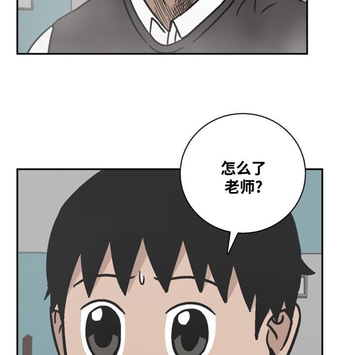 娜美漫画韩漫全集-第12话无删减无遮挡章节图片 