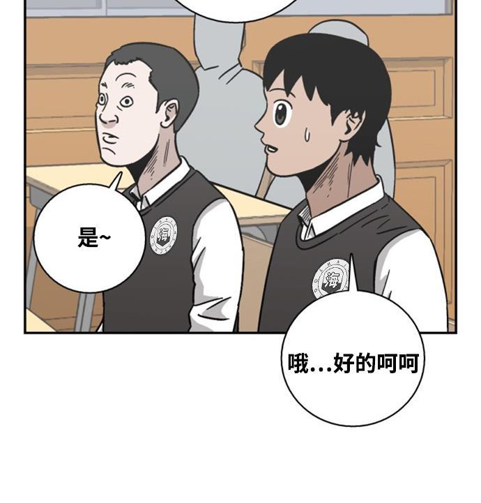 娜美漫画韩漫全集-第12话无删减无遮挡章节图片 