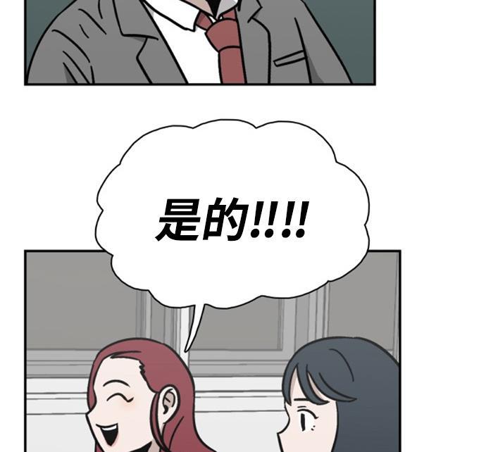 娜美漫画韩漫全集-第12话无删减无遮挡章节图片 
