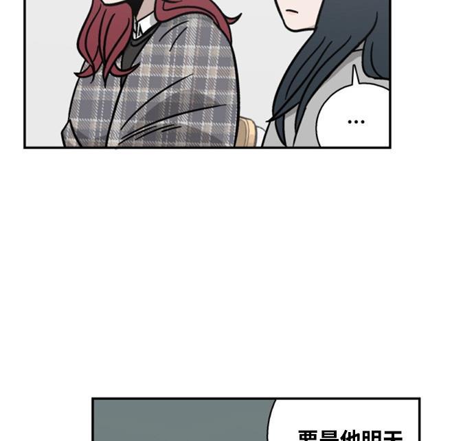 娜美漫画韩漫全集-第12话无删减无遮挡章节图片 