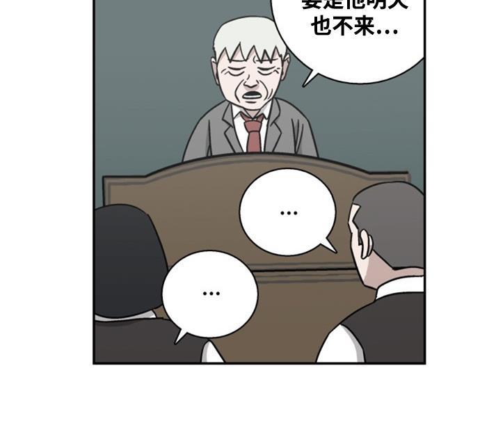 娜美漫画韩漫全集-第12话无删减无遮挡章节图片 