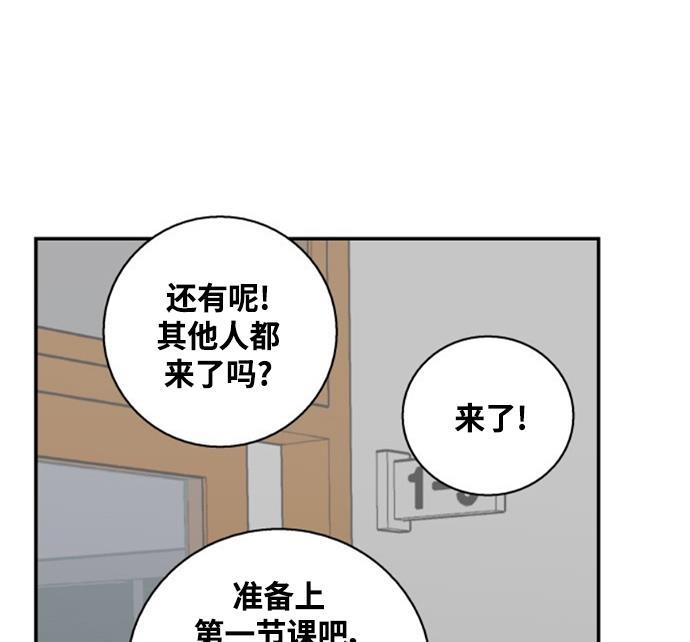 娜美漫画韩漫全集-第12话无删减无遮挡章节图片 