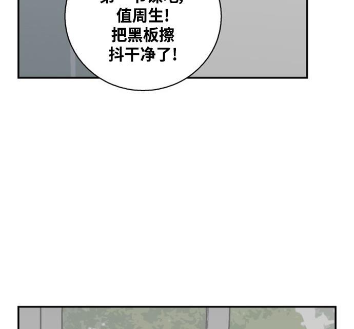 娜美漫画韩漫全集-第12话无删减无遮挡章节图片 