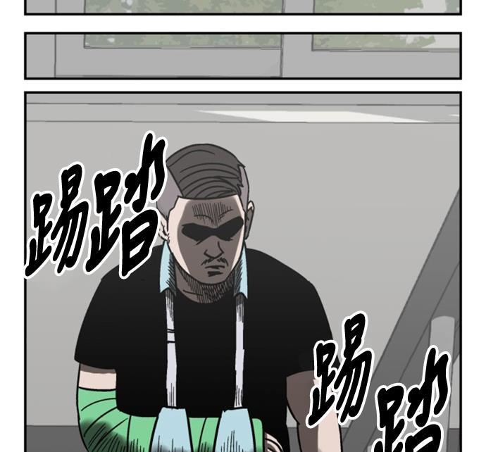 娜美漫画韩漫全集-第12话无删减无遮挡章节图片 