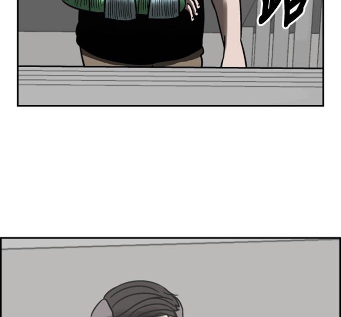 娜美漫画韩漫全集-第12话无删减无遮挡章节图片 