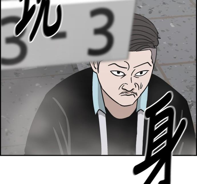 娜美漫画韩漫全集-第12话无删减无遮挡章节图片 