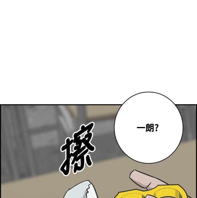娜美漫画韩漫全集-第12话无删减无遮挡章节图片 