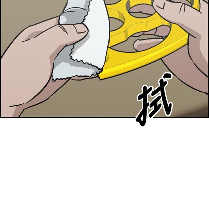 娜美漫画韩漫全集-第12话无删减无遮挡章节图片 