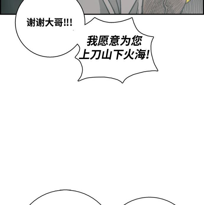 娜美漫画韩漫全集-第12话无删减无遮挡章节图片 