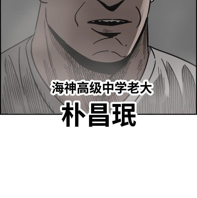 娜美漫画韩漫全集-第12话无删减无遮挡章节图片 