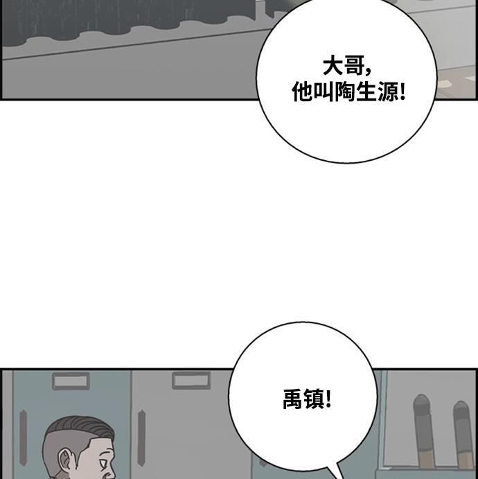 娜美漫画韩漫全集-第12话无删减无遮挡章节图片 