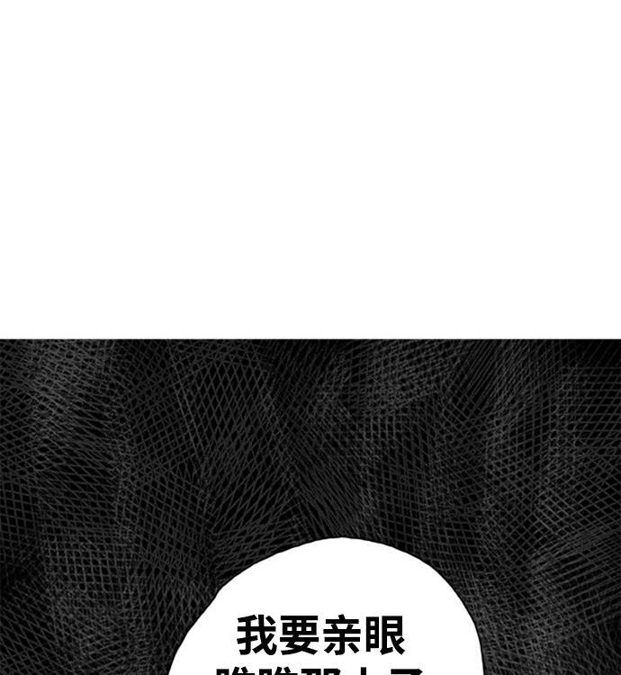 娜美漫画韩漫全集-第12话无删减无遮挡章节图片 