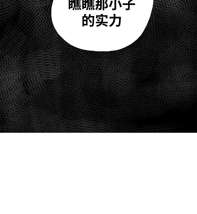 娜美漫画韩漫全集-第12话无删减无遮挡章节图片 