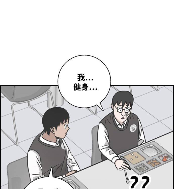 娜美漫画韩漫全集-第12话无删减无遮挡章节图片 