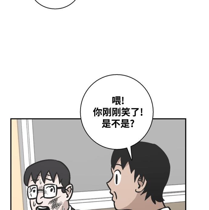 娜美漫画韩漫全集-第12话无删减无遮挡章节图片 