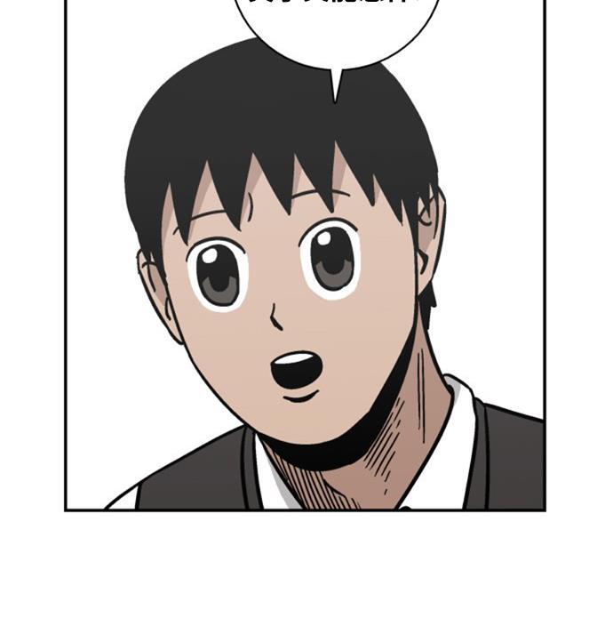 娜美漫画韩漫全集-第12话无删减无遮挡章节图片 