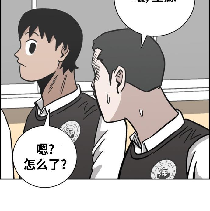 娜美漫画韩漫全集-第12话无删减无遮挡章节图片 