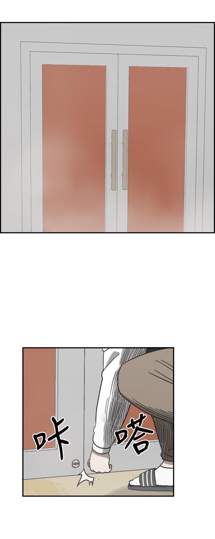 娜美漫画韩漫全集-第13话无删减无遮挡章节图片 