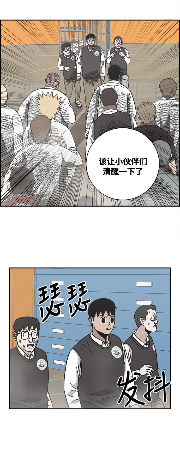 娜美漫画韩漫全集-第13话无删减无遮挡章节图片 