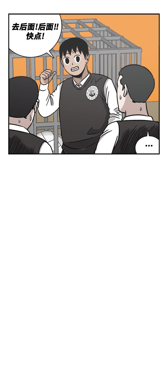 娜美漫画韩漫全集-第13话无删减无遮挡章节图片 