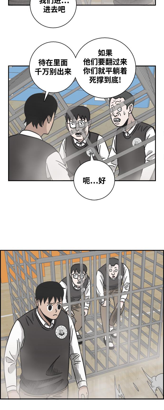 娜美漫画韩漫全集-第13话无删减无遮挡章节图片 
