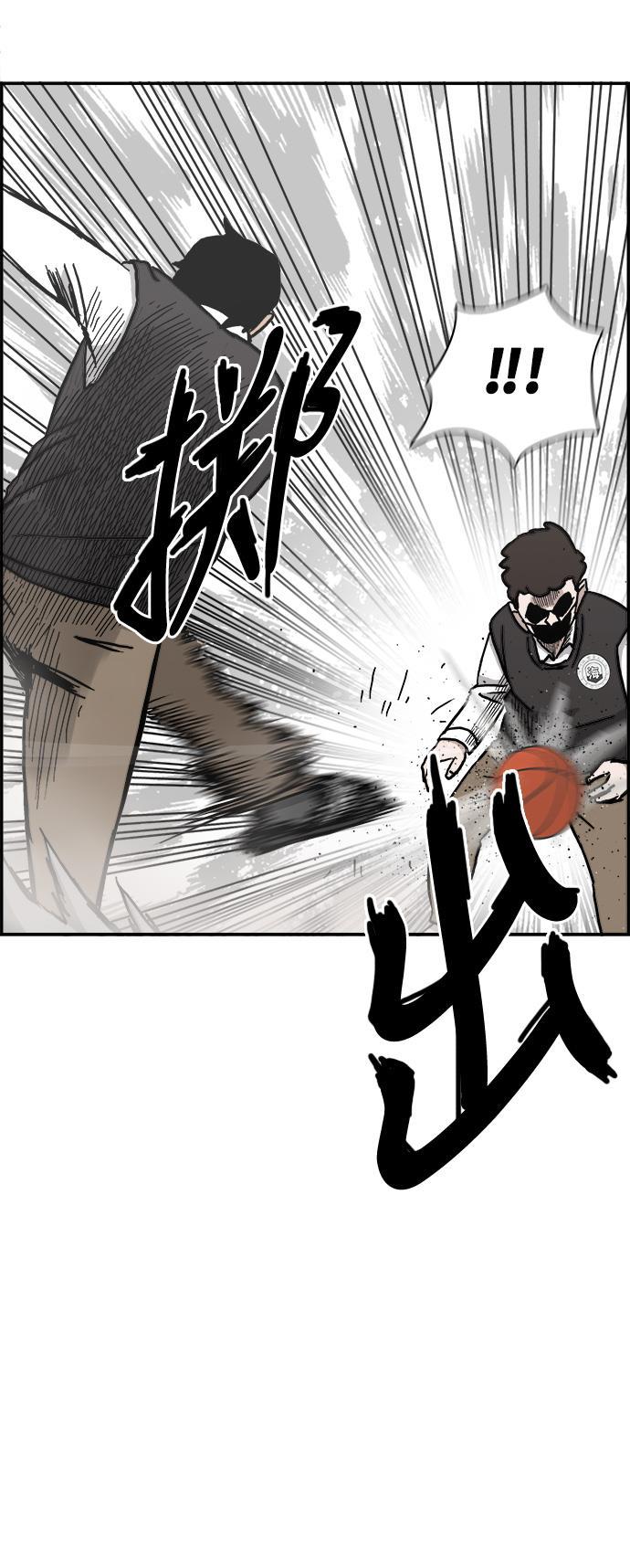 娜美漫画韩漫全集-第13话无删减无遮挡章节图片 