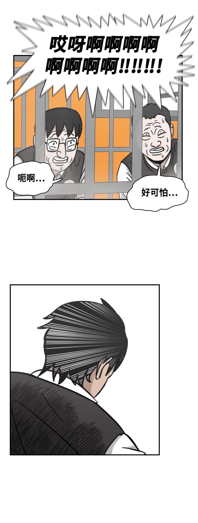 娜美漫画韩漫全集-第13话无删减无遮挡章节图片 