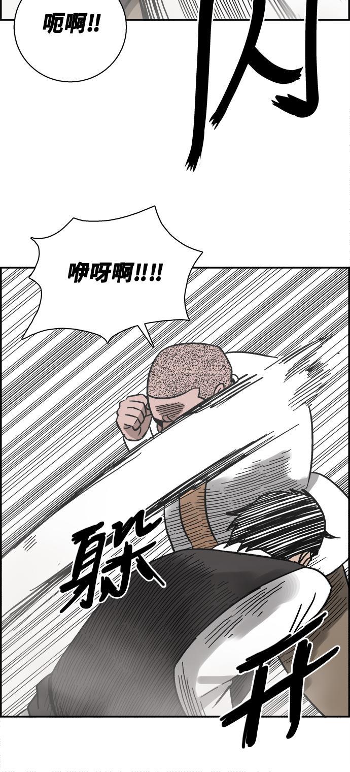 娜美漫画韩漫全集-第13话无删减无遮挡章节图片 