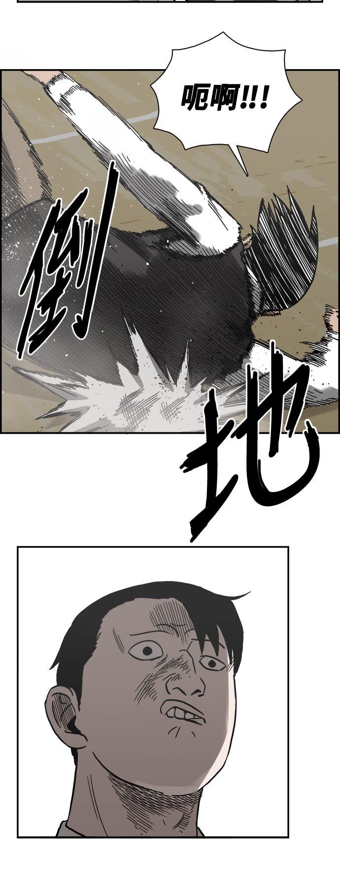 娜美漫画韩漫全集-第13话无删减无遮挡章节图片 