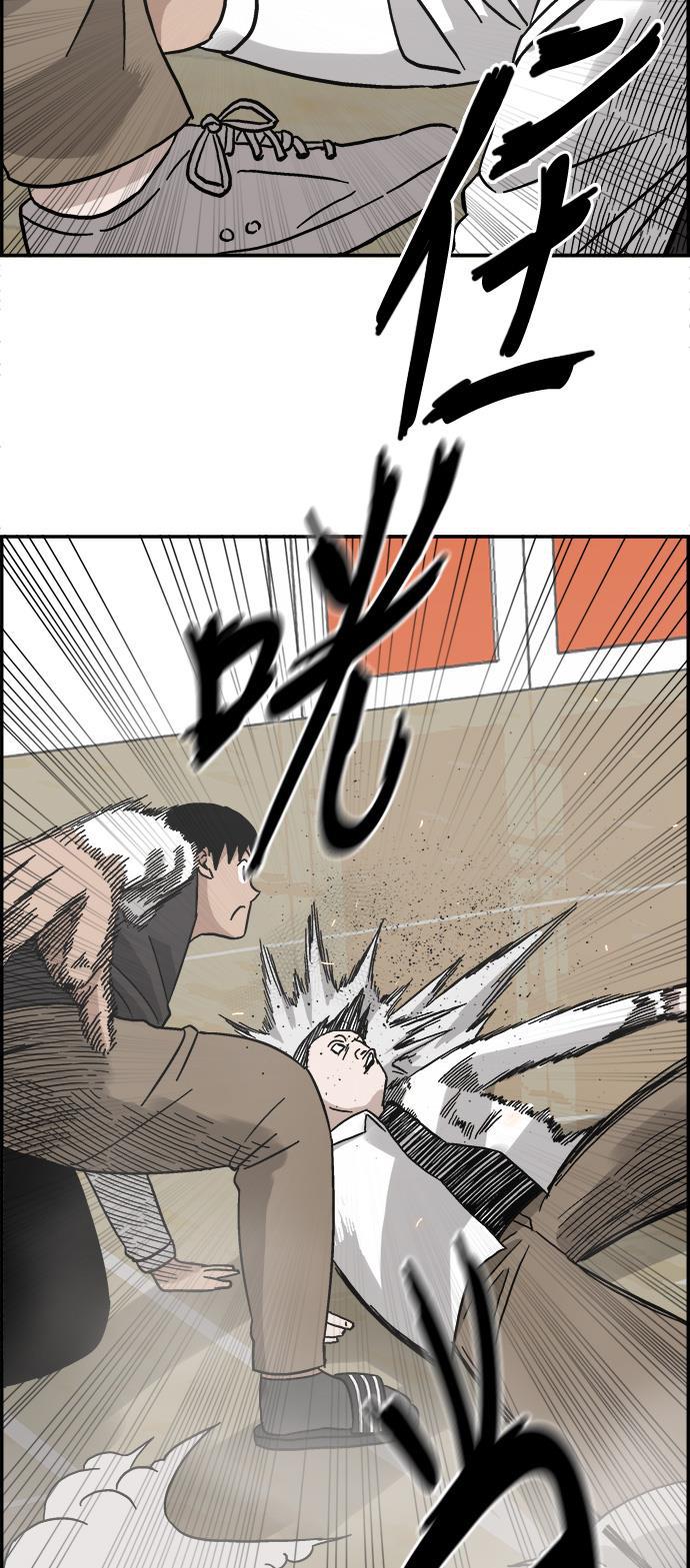 娜美漫画韩漫全集-第13话无删减无遮挡章节图片 