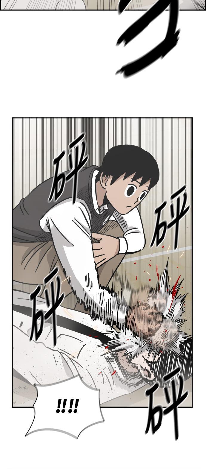 娜美漫画韩漫全集-第13话无删减无遮挡章节图片 