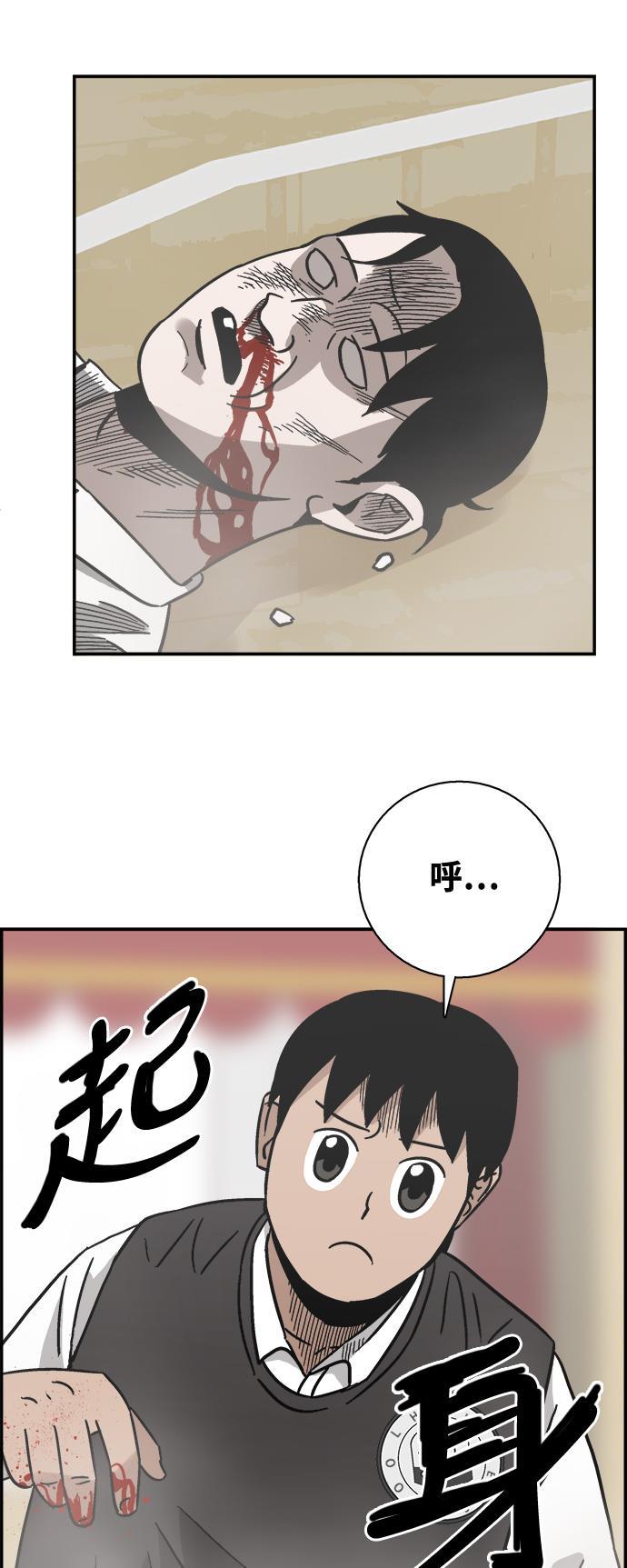 娜美漫画韩漫全集-第13话无删减无遮挡章节图片 