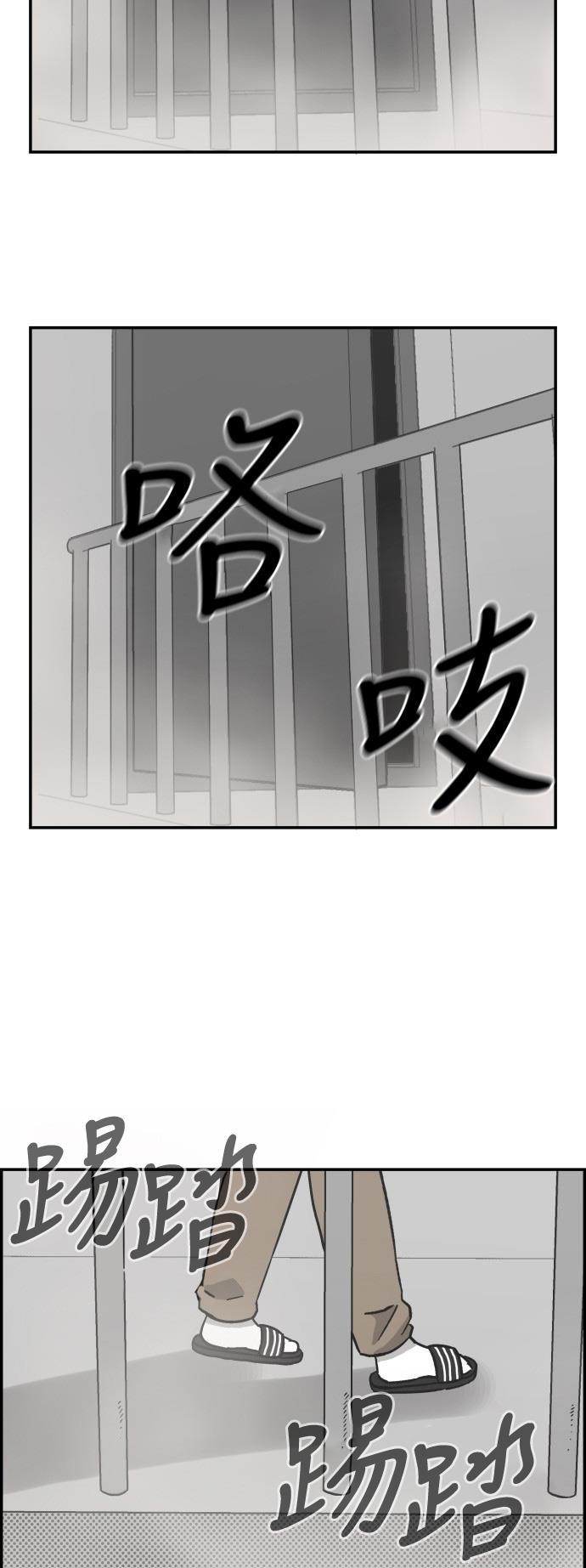 娜美漫画韩漫全集-第14话无删减无遮挡章节图片 