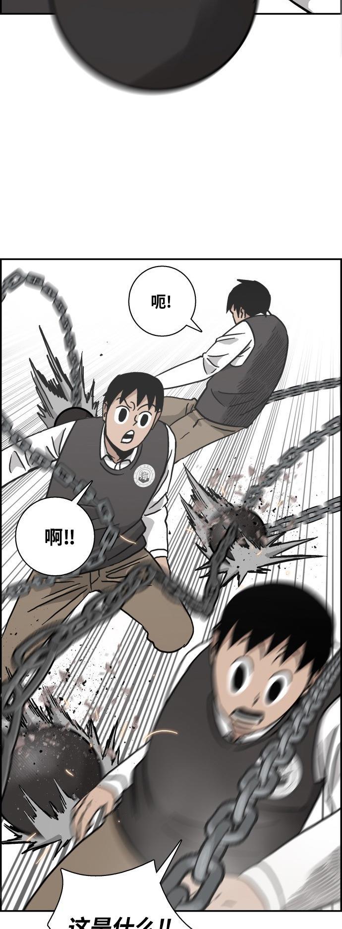 娜美漫画韩漫全集-第14话无删减无遮挡章节图片 