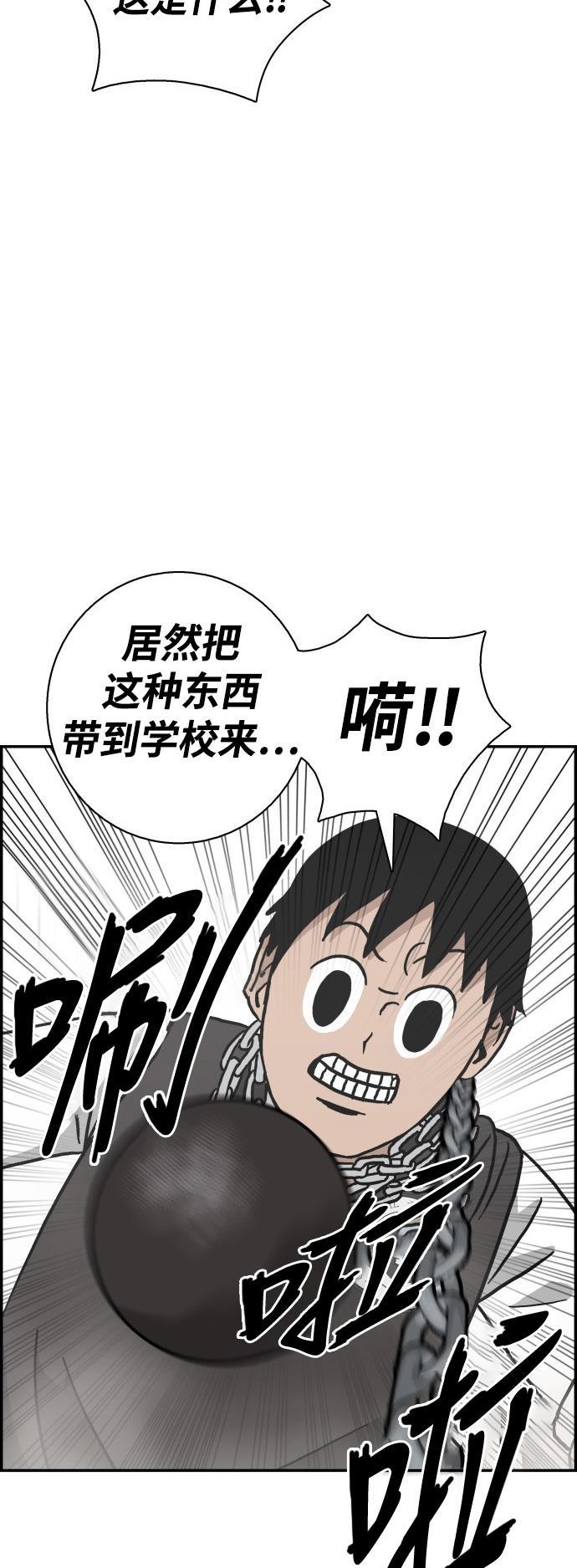 娜美漫画韩漫全集-第14话无删减无遮挡章节图片 